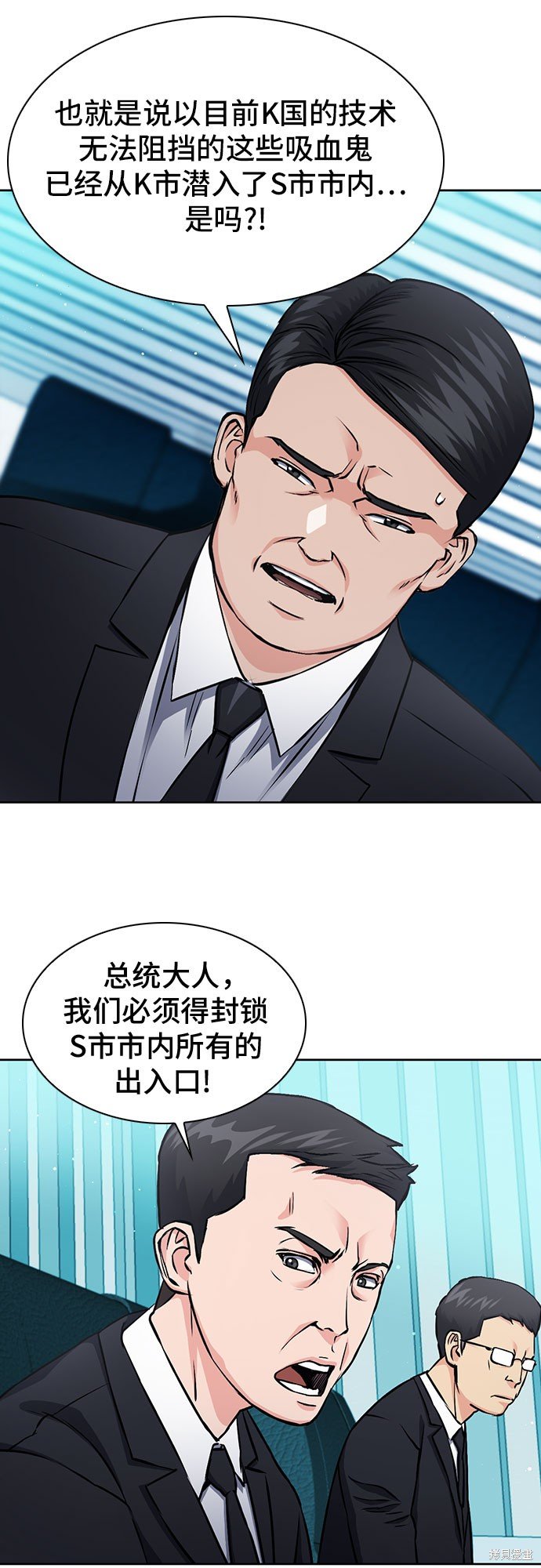 第89话