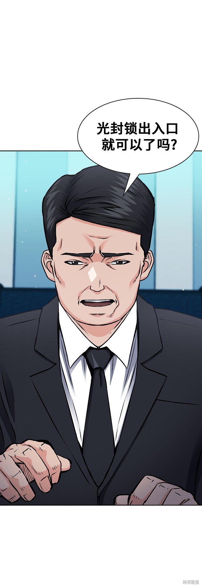 第89话