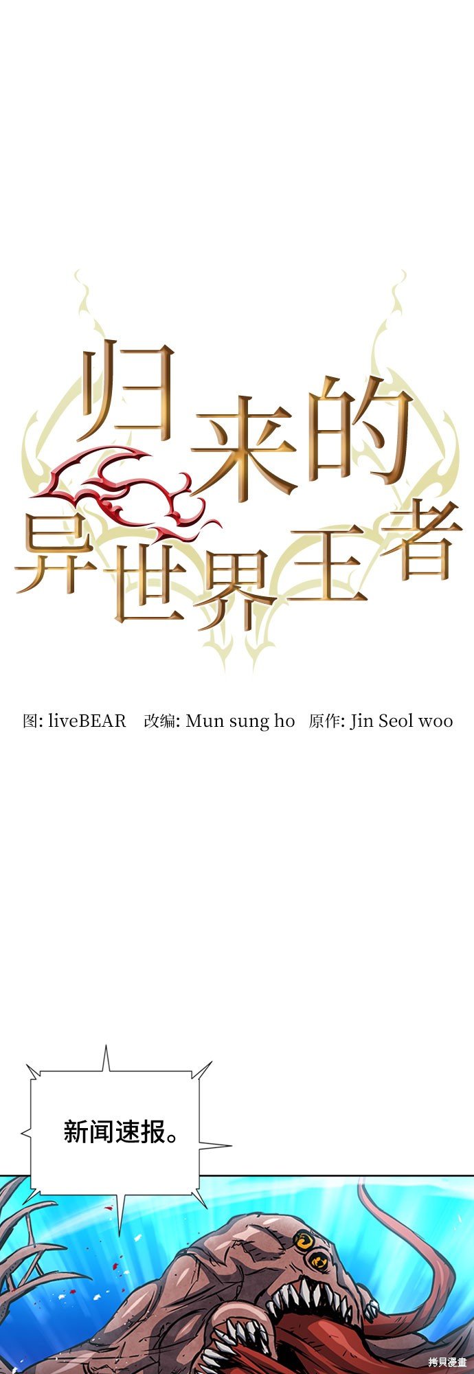 第89话
