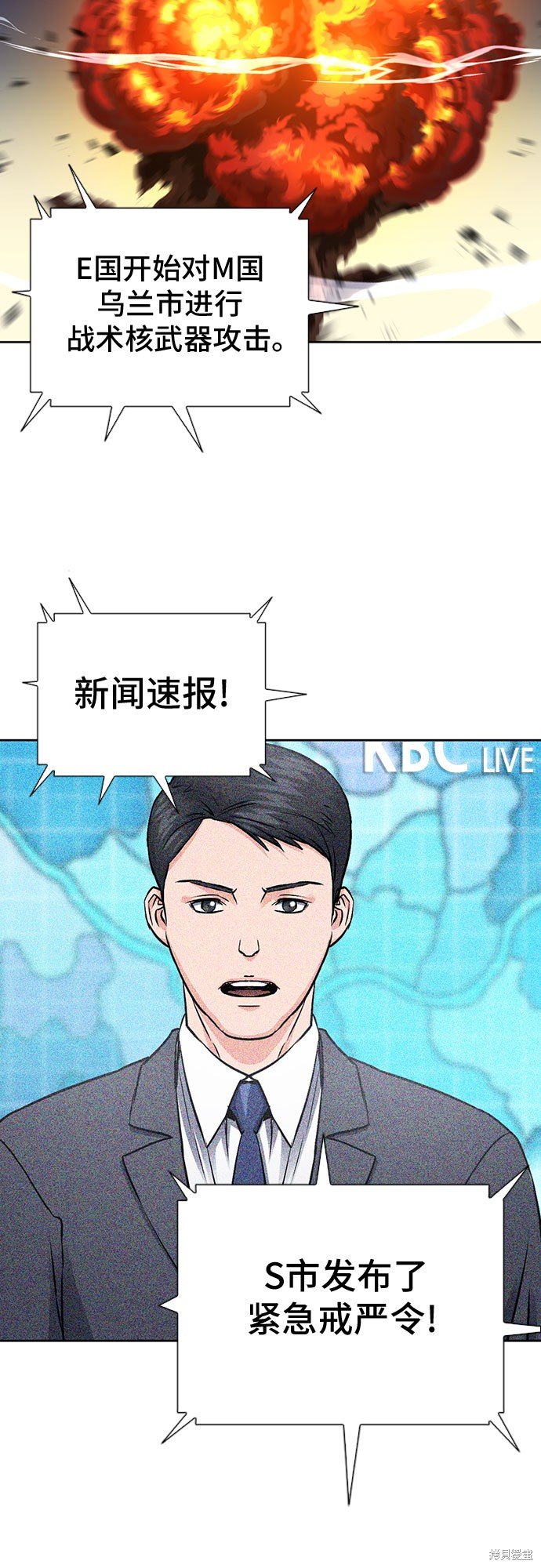 第89话