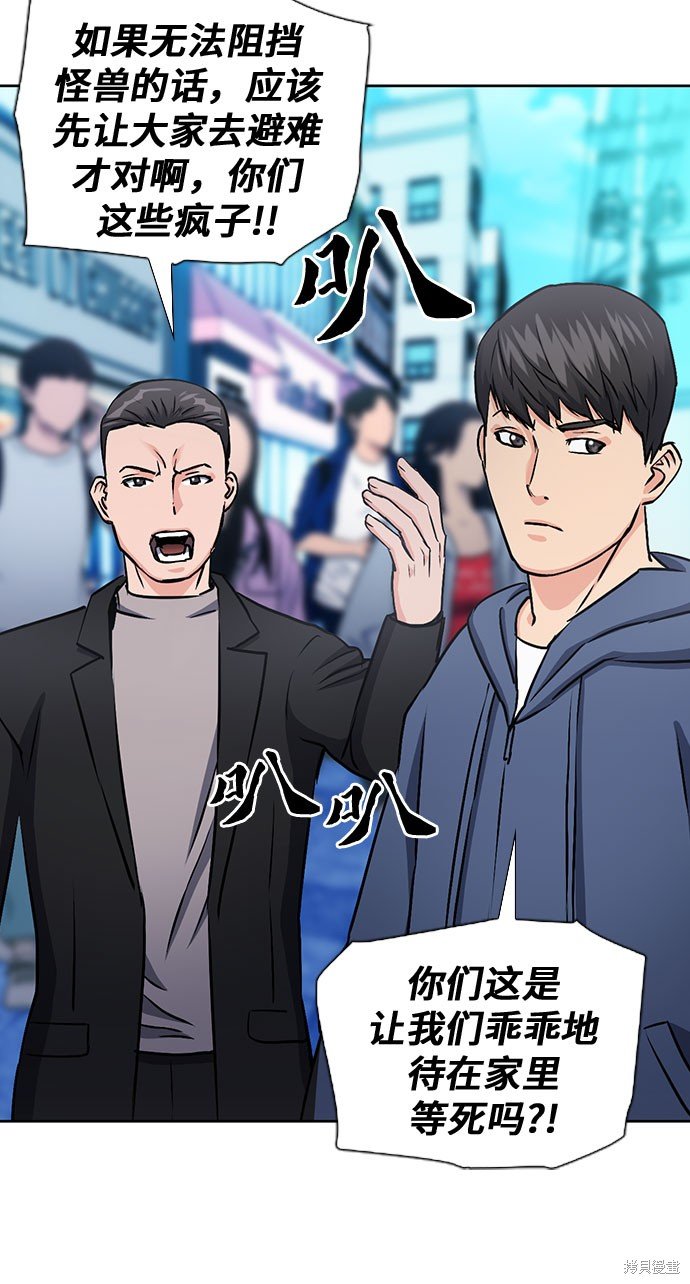 第89话