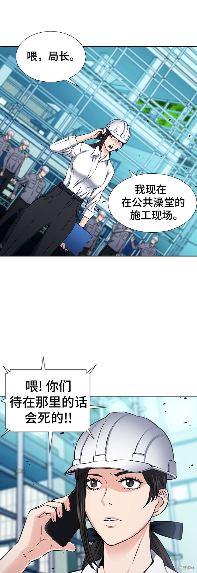 第89话