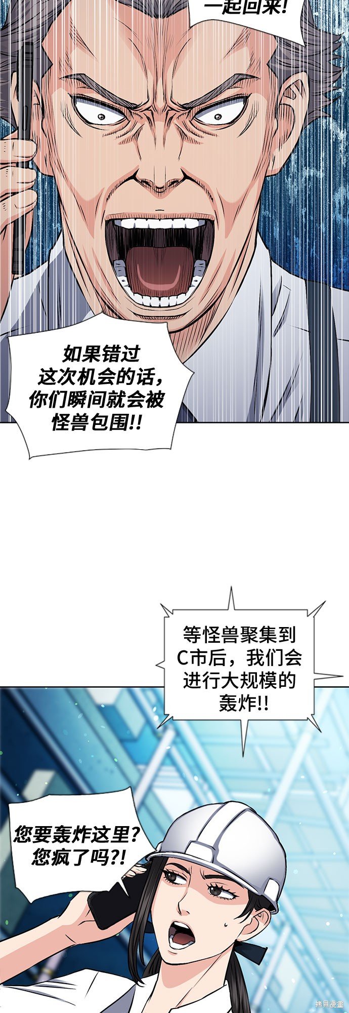 第89话