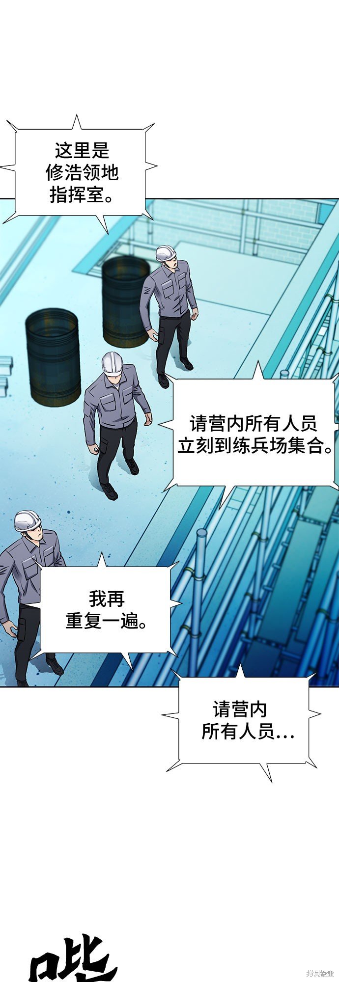 第89话