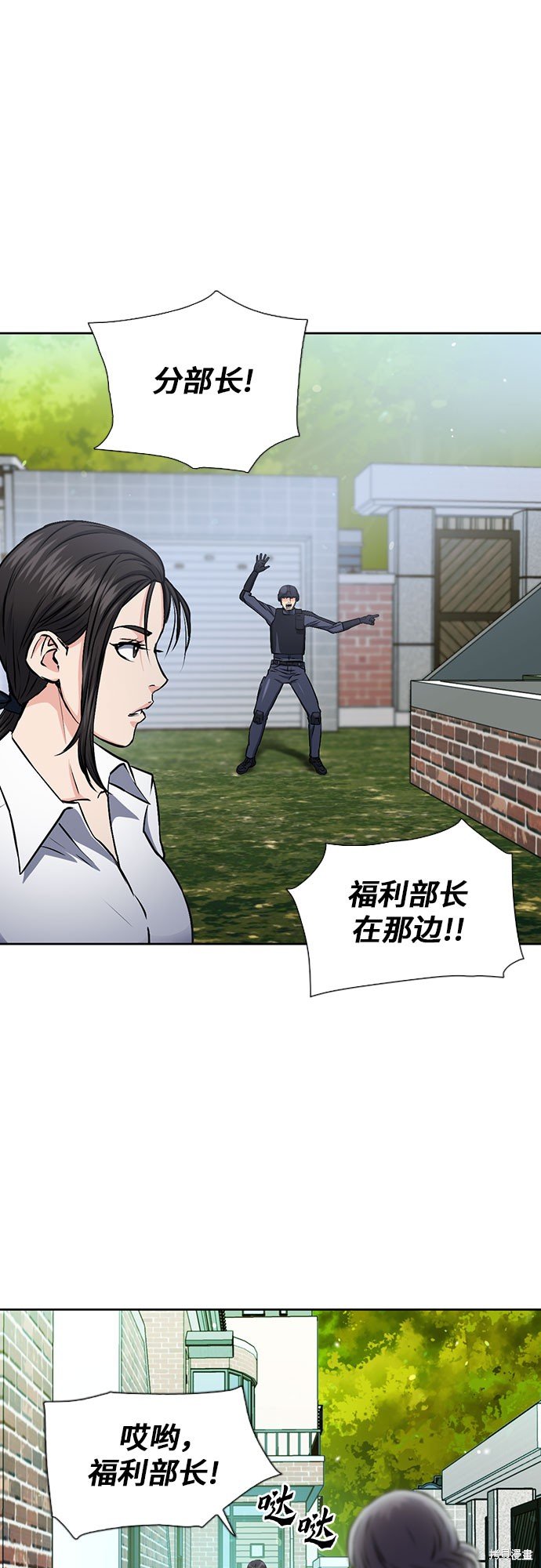 第89话