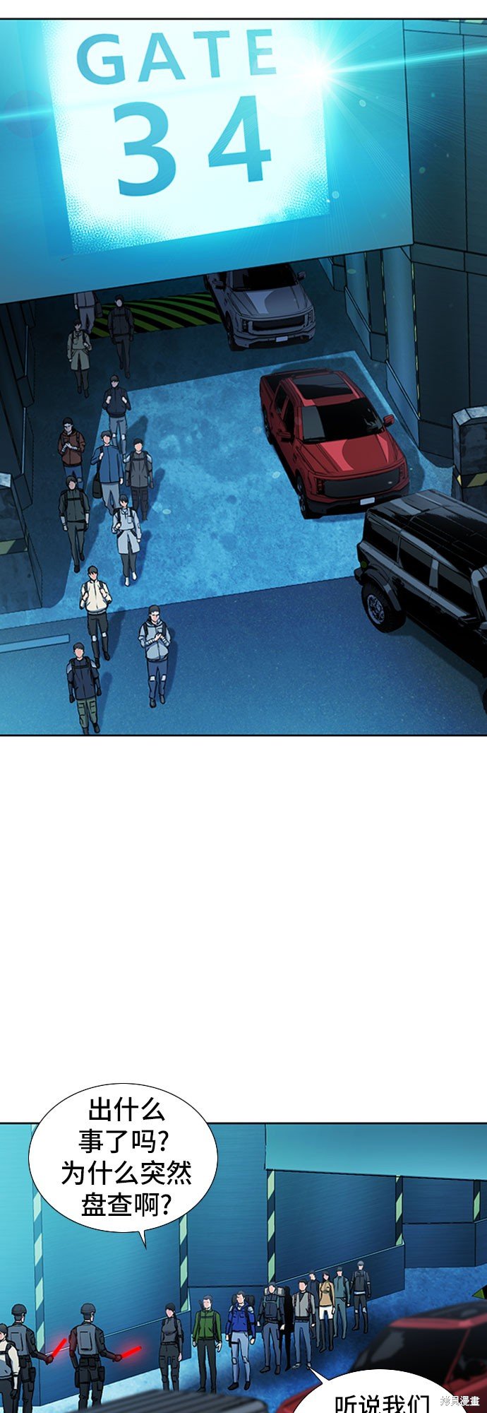 第89话
