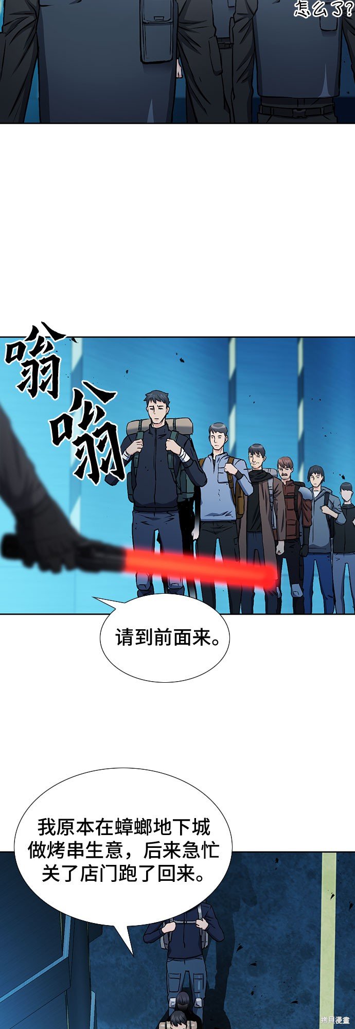 第89话