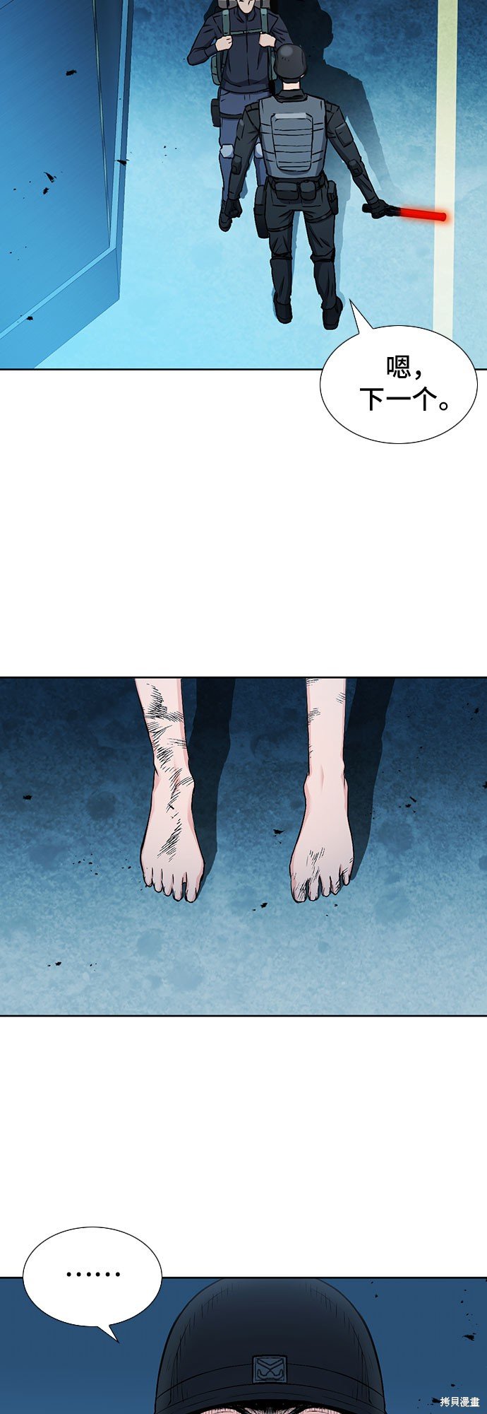 第89话