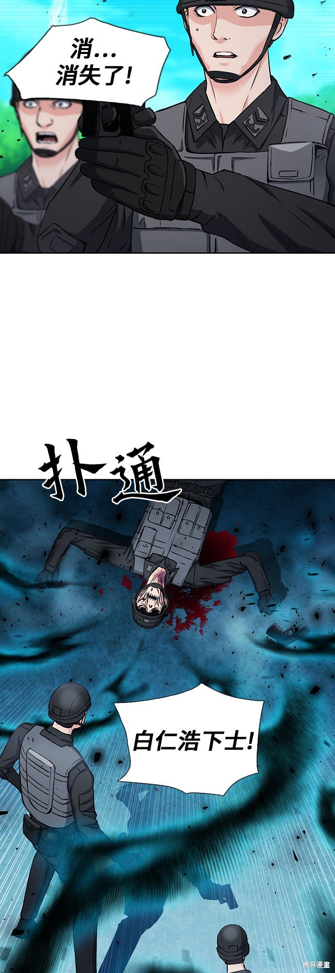 第89话