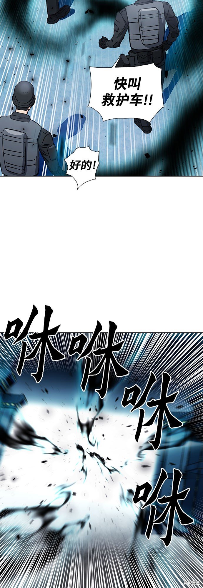 第89话