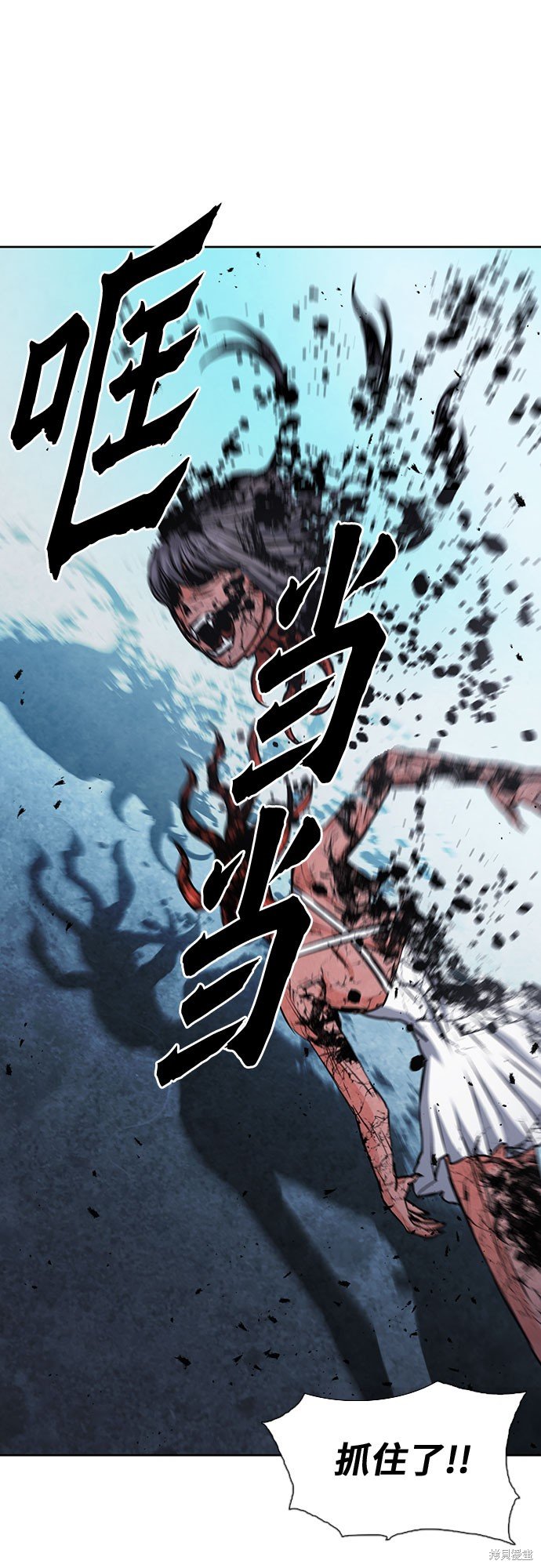 第89话