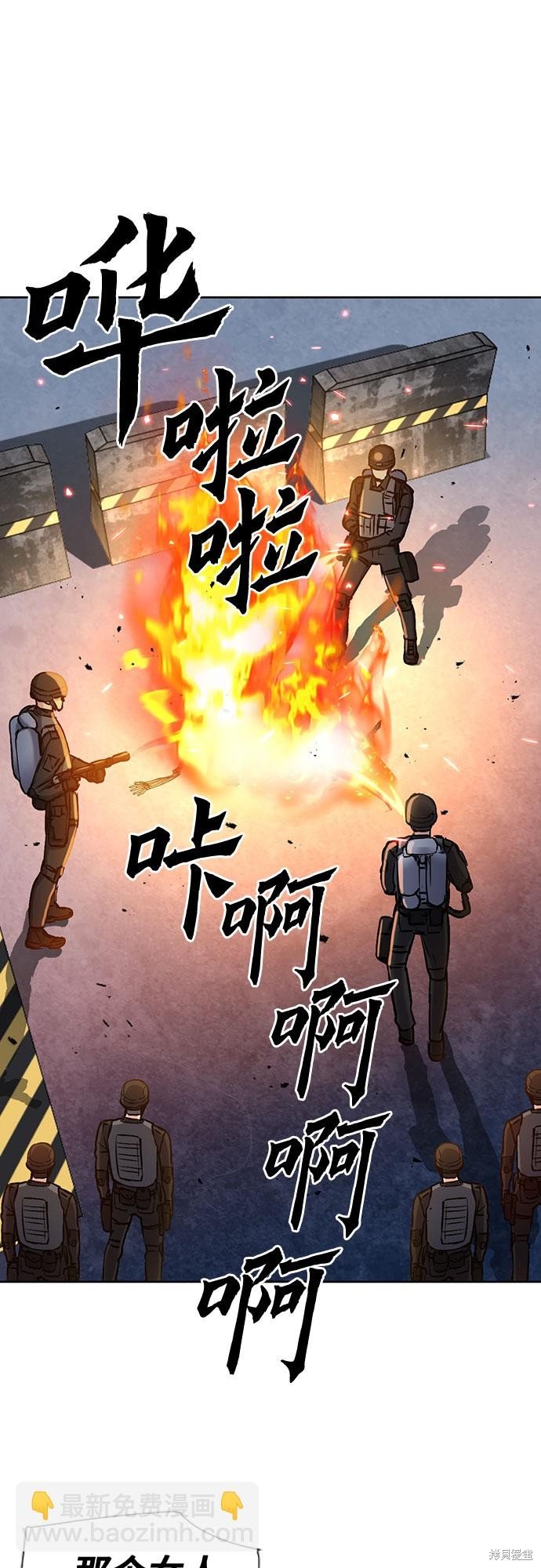 第89话