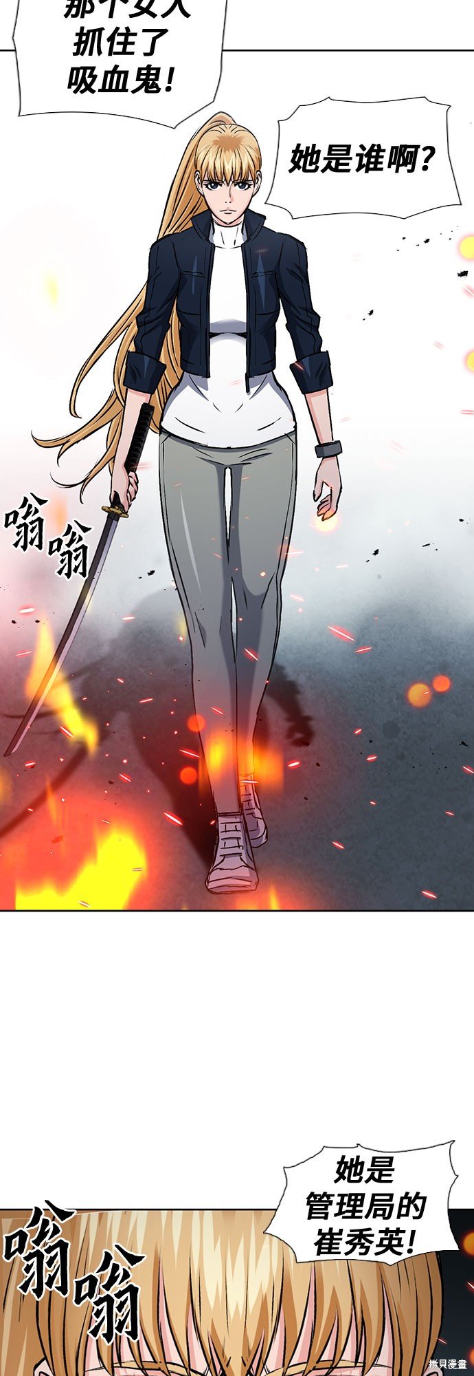 第89话