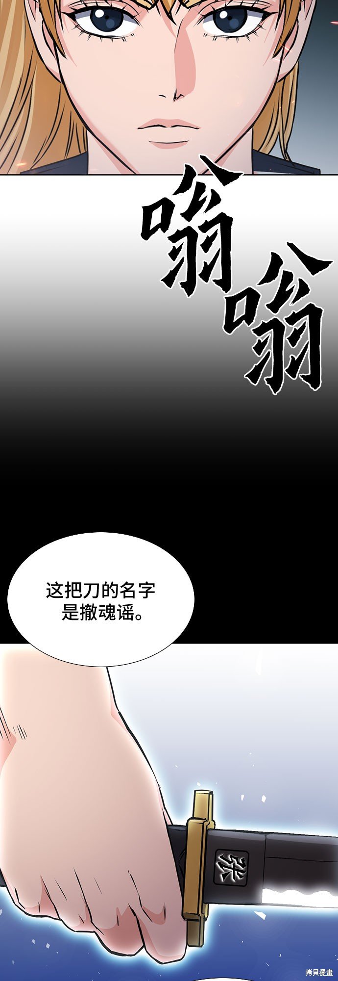 第89话