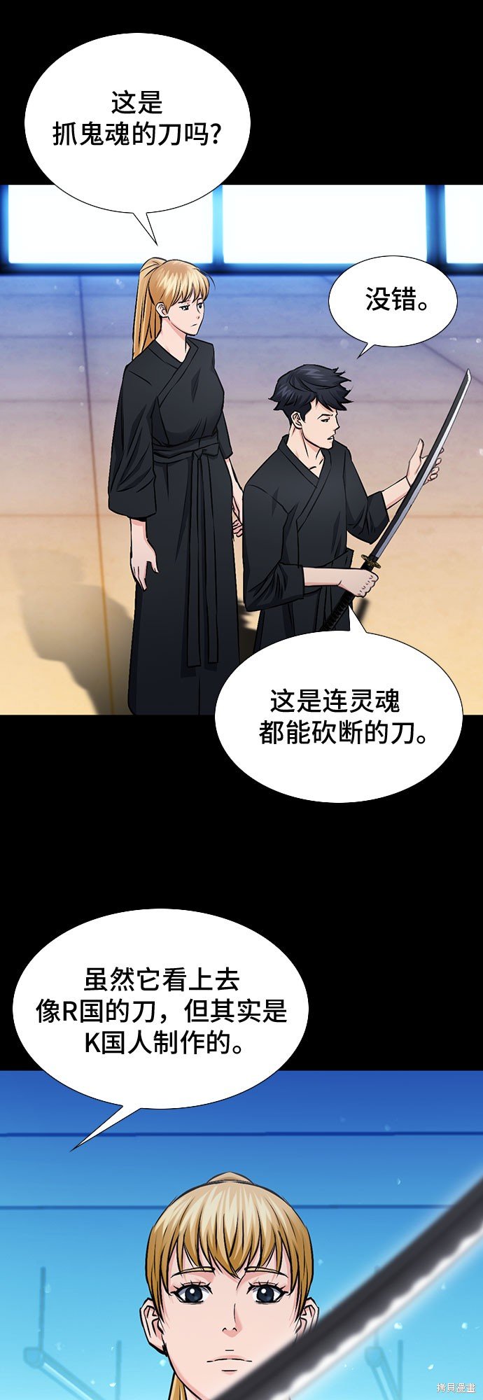 第89话