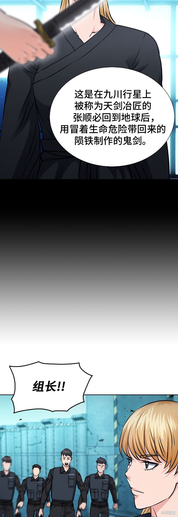第89话