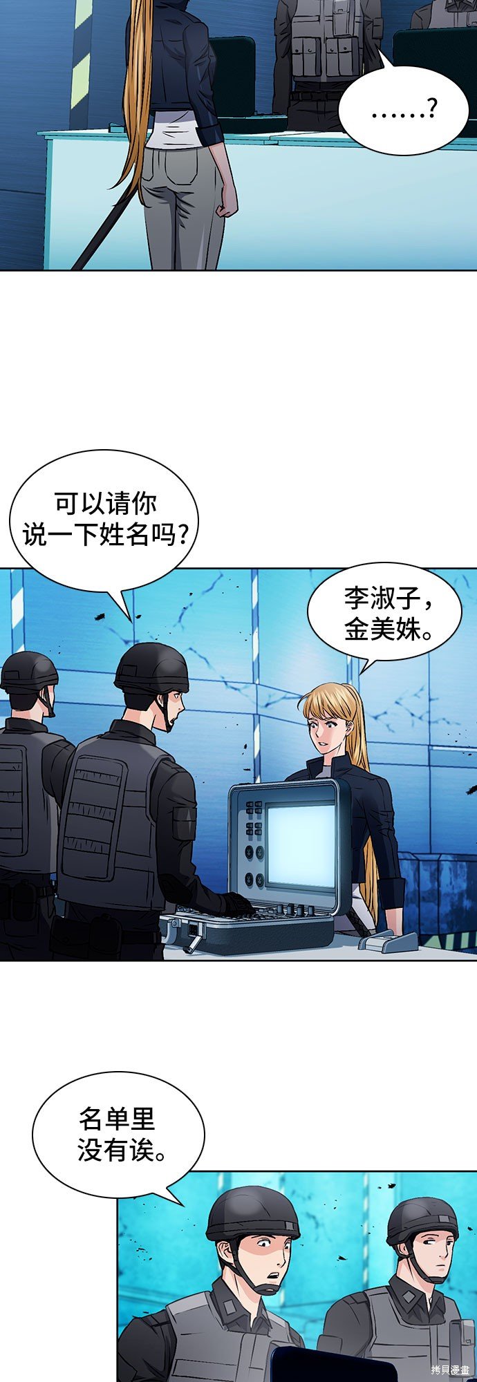 第89话