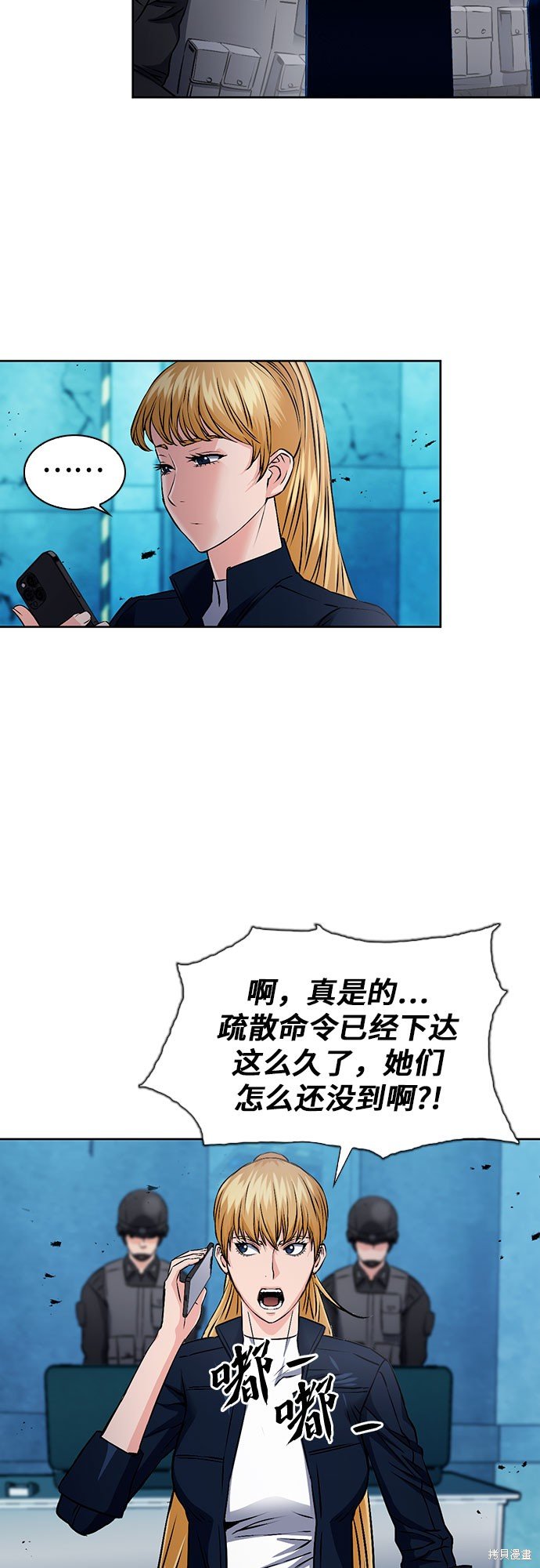第89话