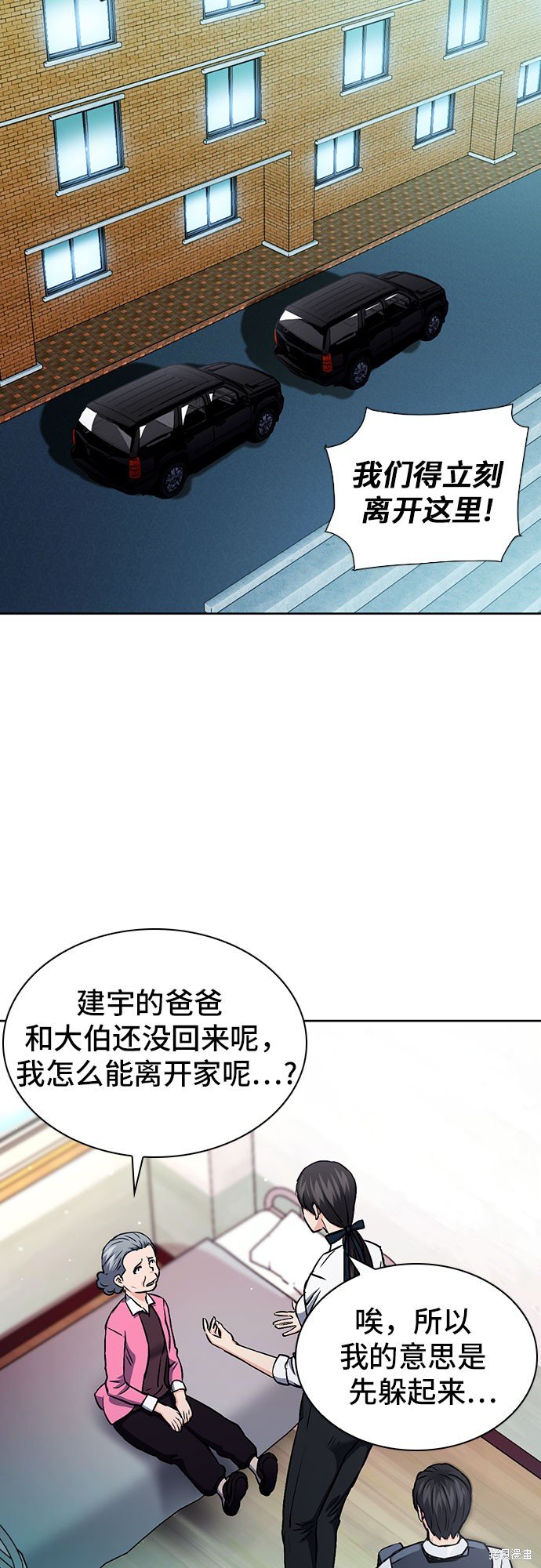 第89话