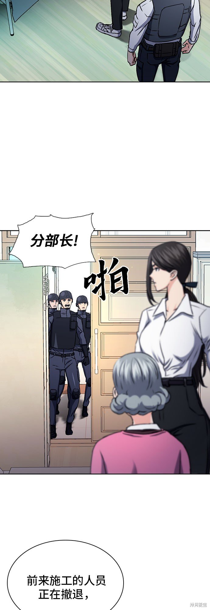 第89话