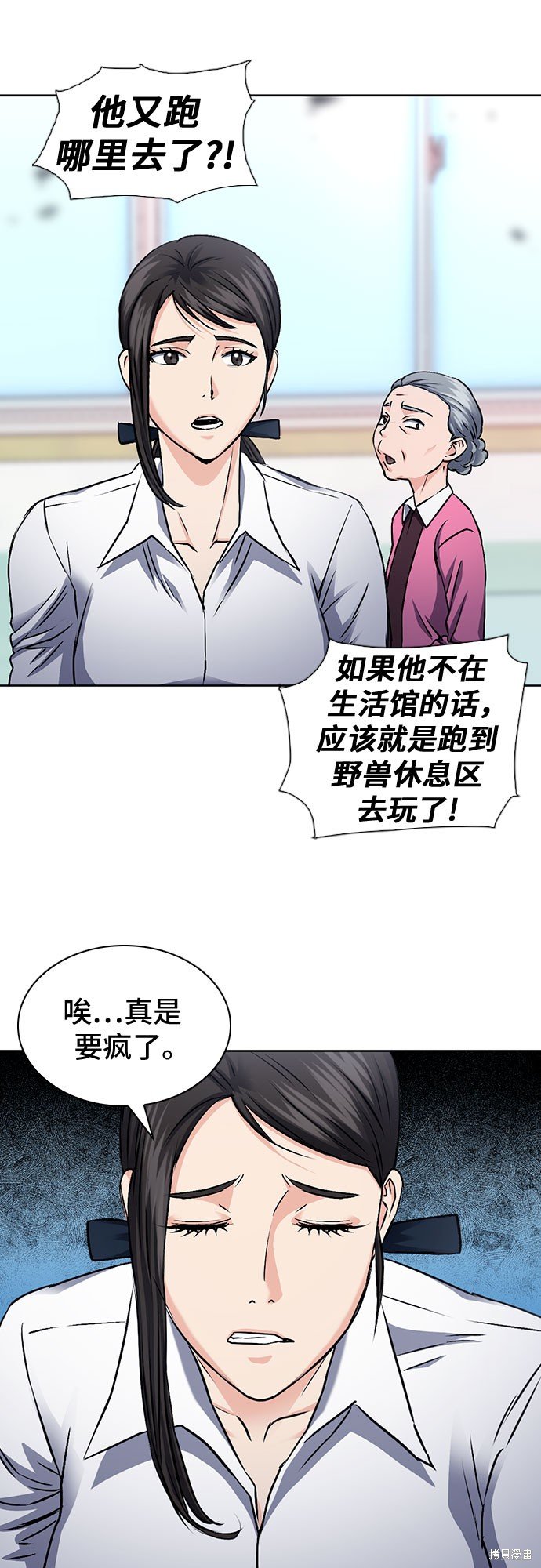 第89话