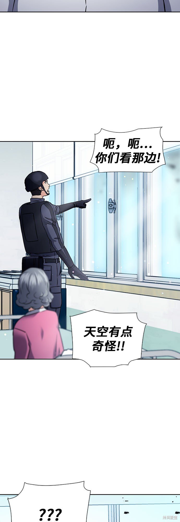 第89话