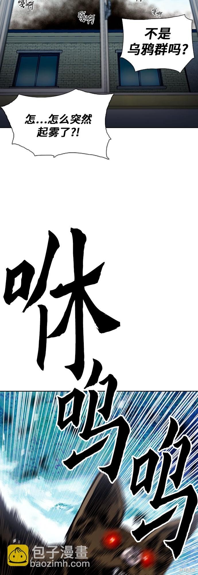 第89话
