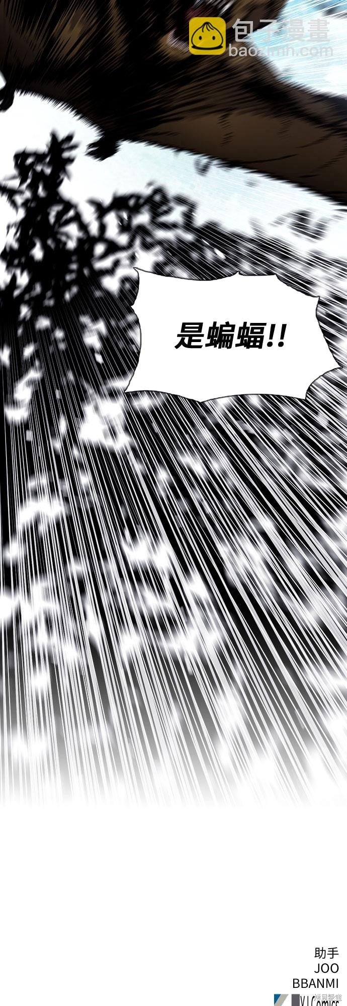 第89话
