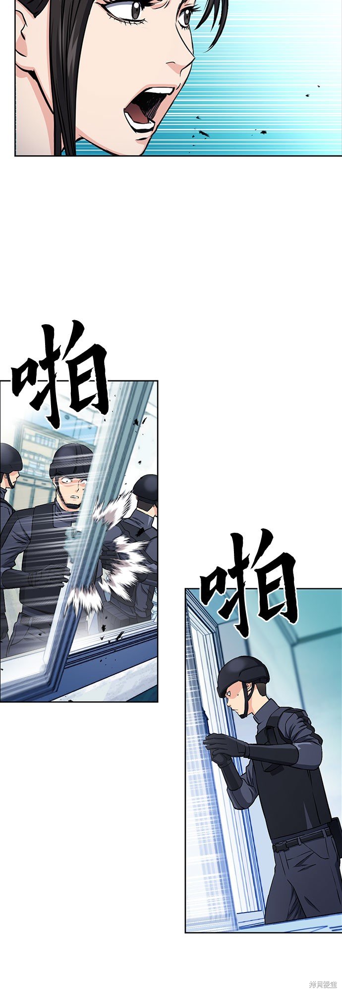 第90话