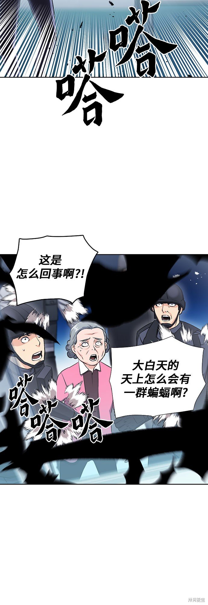 第90话