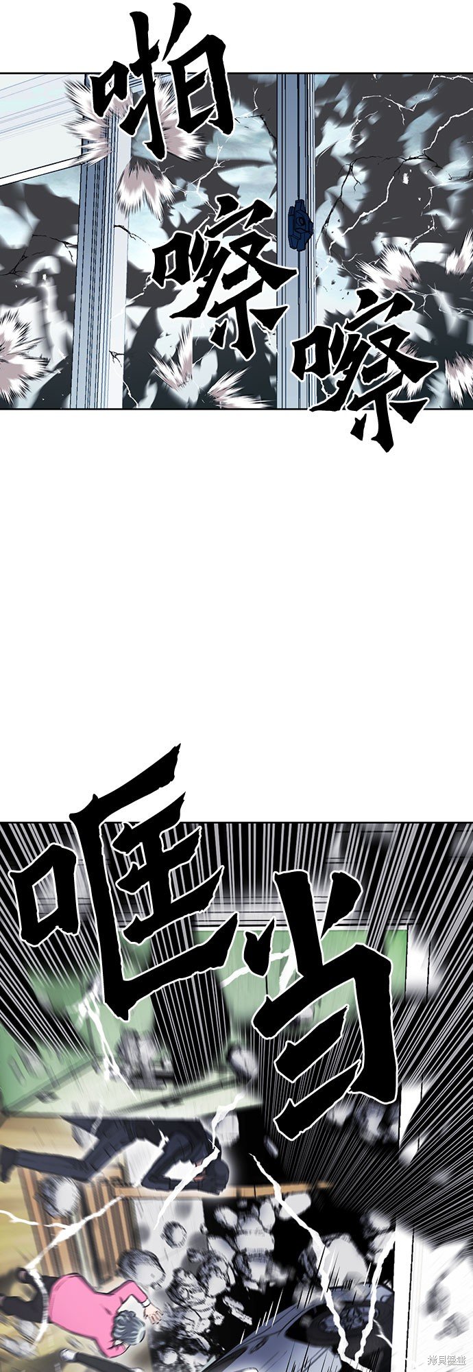 第90话