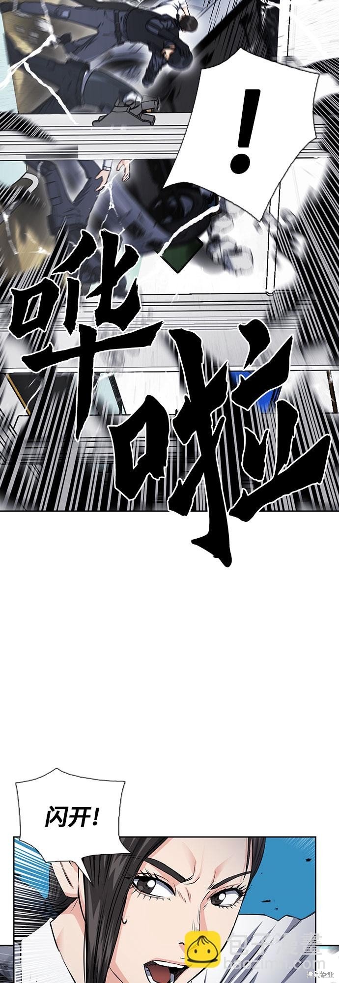 第90话