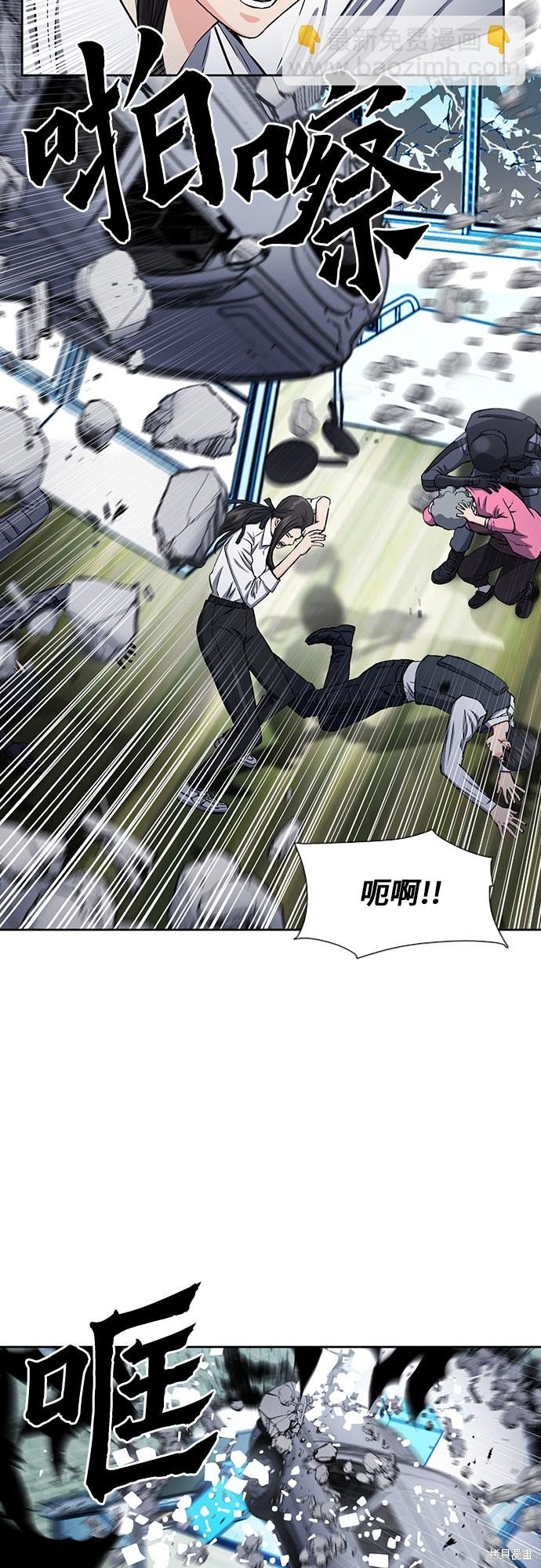 第90话