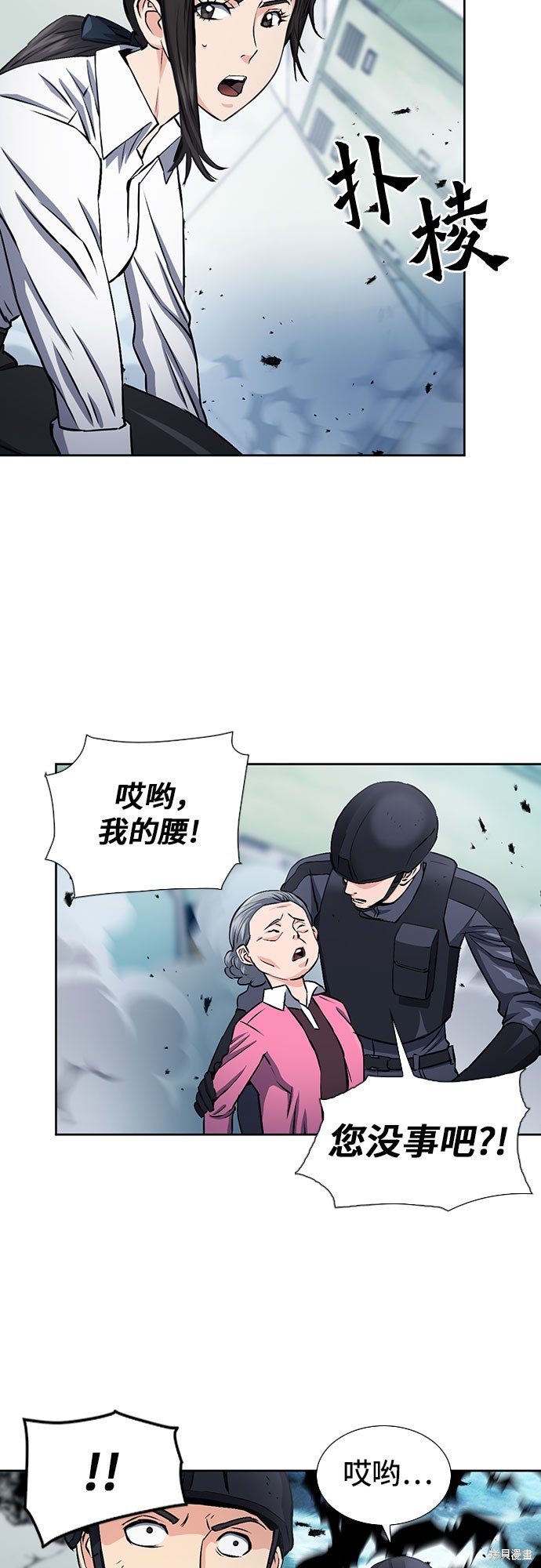 第90话