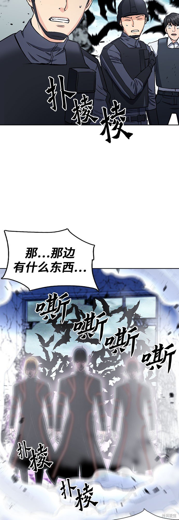 第90话
