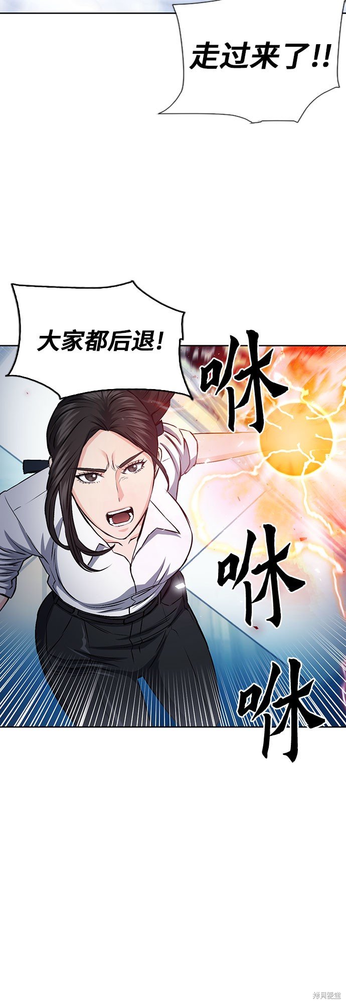 第90话