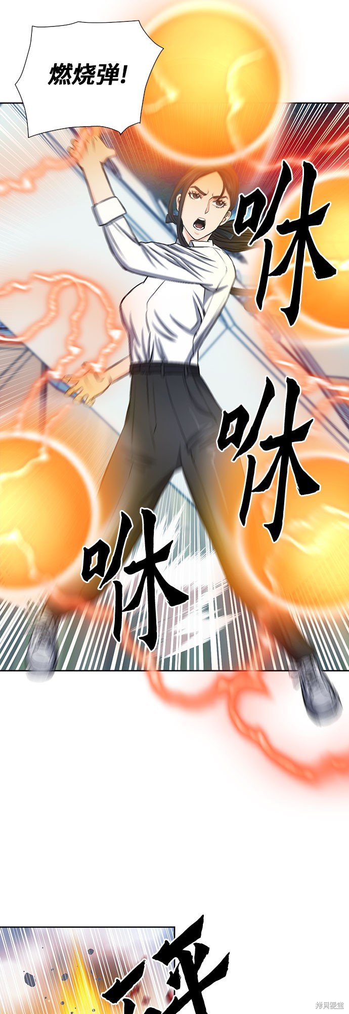 第90话