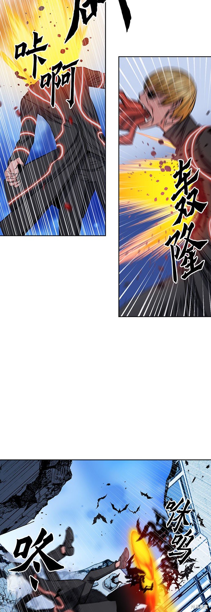 第90话