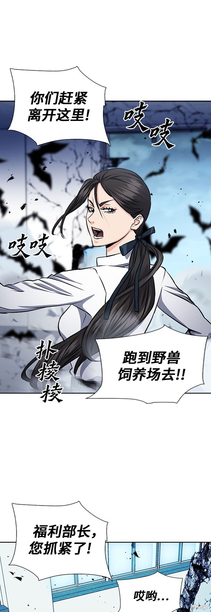第90话