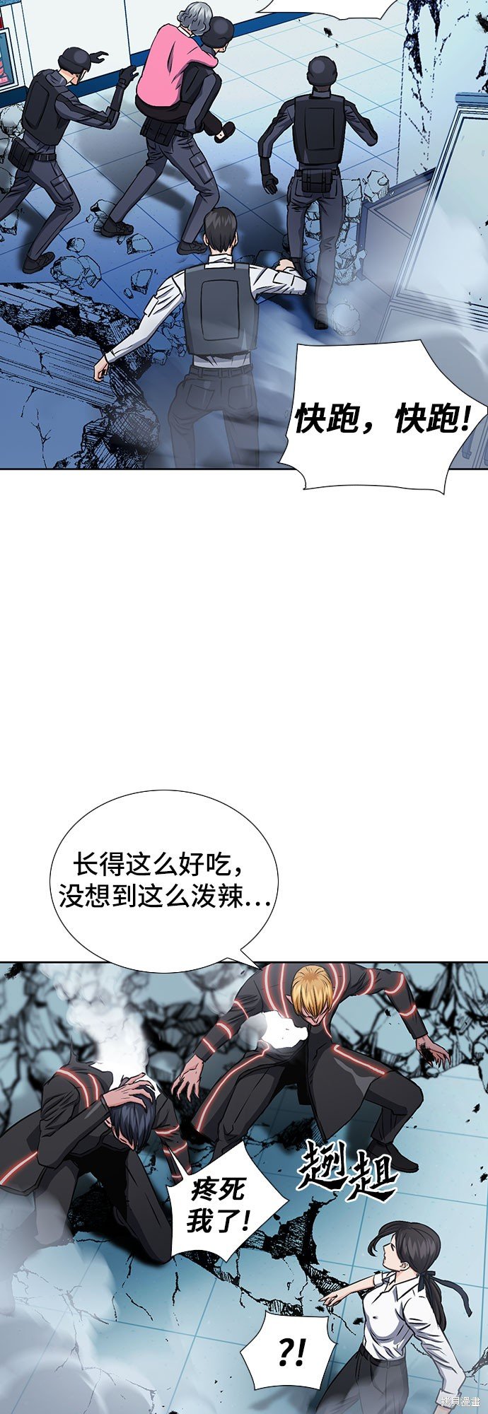 第90话