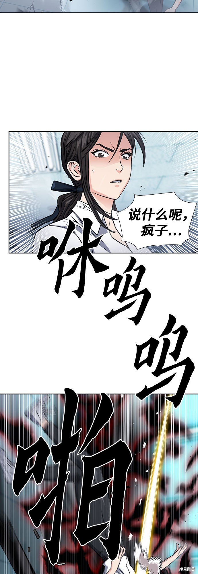 第90话
