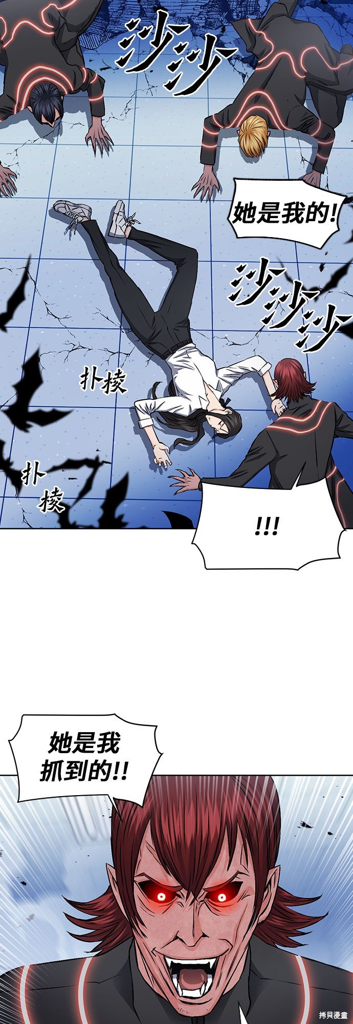 第90话