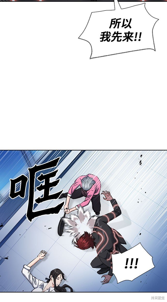 第90话
