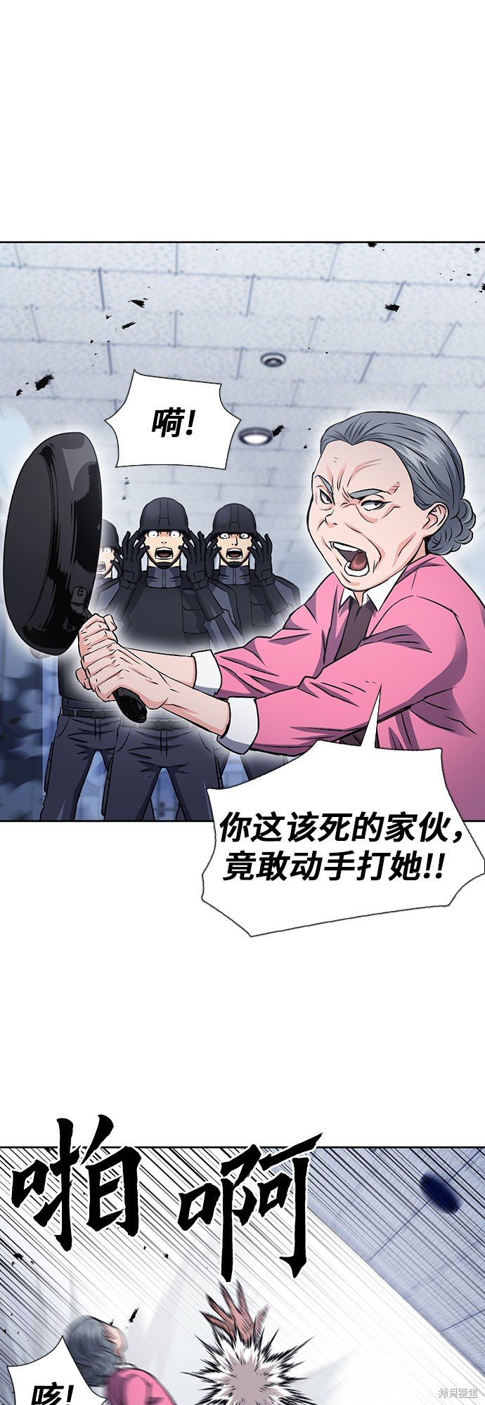 第90话