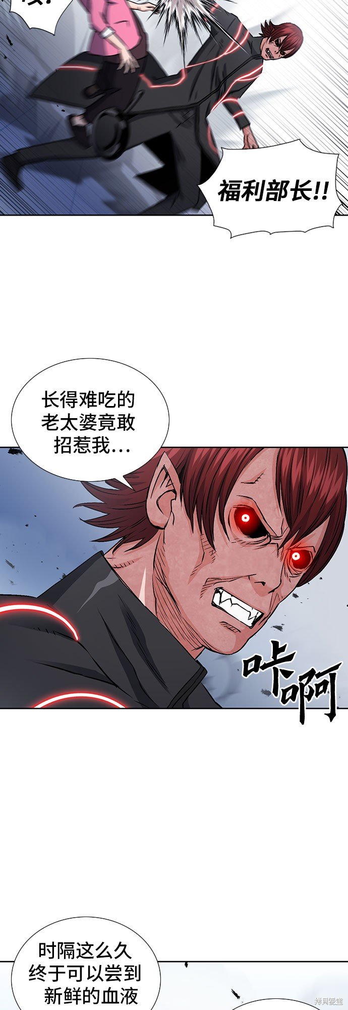 第90话