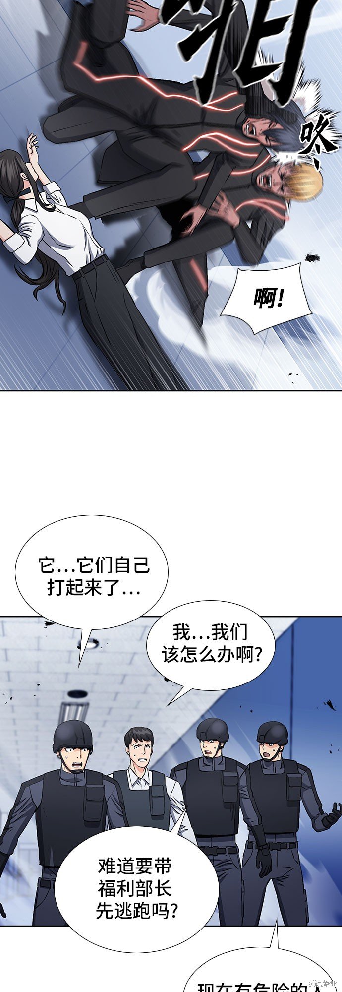 第90话