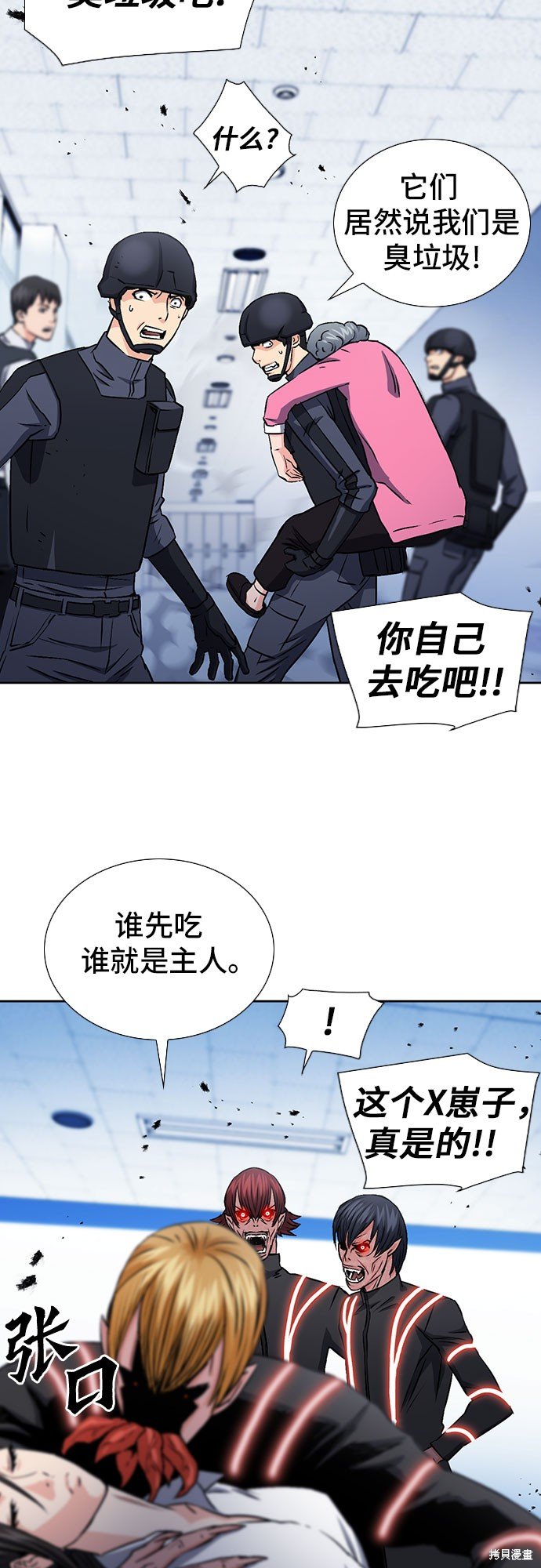 第90话
