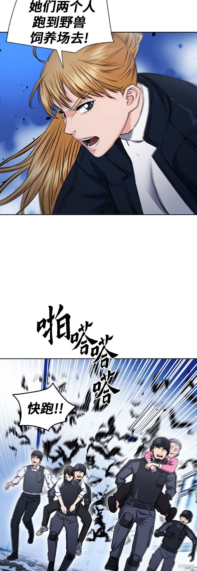 第90话