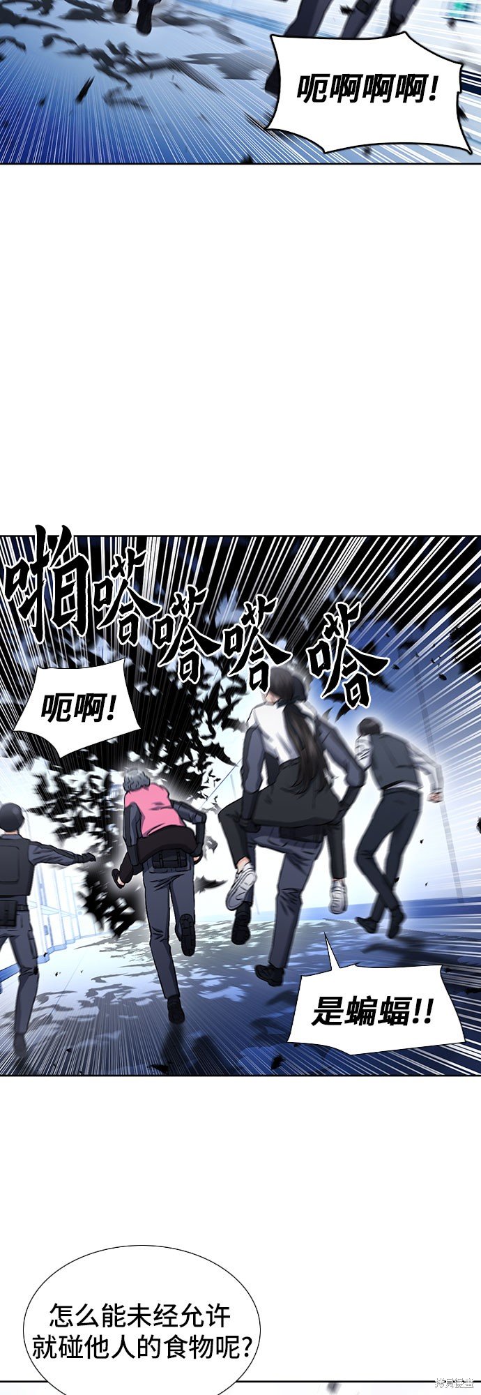 第90话