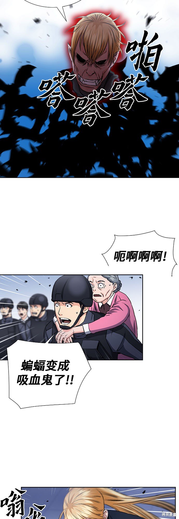 第90话
